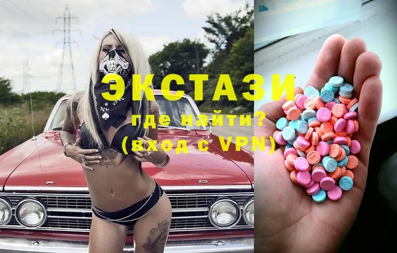 где купить наркотик  Мыски  Ecstasy 280 MDMA 